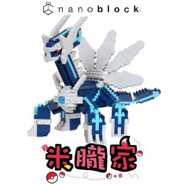 現貨 寶可夢積木 帝牙盧卡DX nanoblock NBPM_094 神奇寶貝 