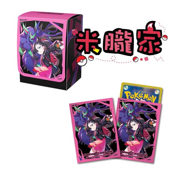 現貨 對戰搭檔 瑪俐 長毛巨魔 卡套 卡盒 寶可夢中心限定 
