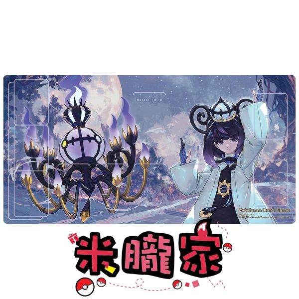 沐淨 超級水晶燈火靈 卡墊 桌墊 寶可夢中心限定 