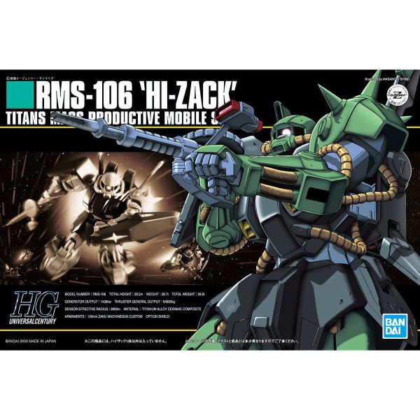 現貨 HGUC 1/144 #012 RMS-106 高性能薩克 BANDAI 組裝模型 