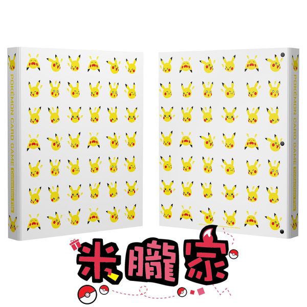 皮卡丘 打雷 四孔夾 活頁 卡冊 卡本 寶可夢中心限定 