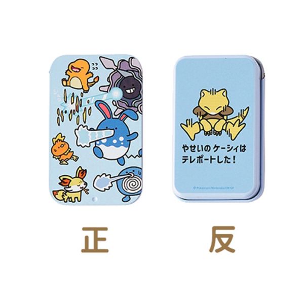 逃跑 沼王 穿著熊 凱西 多龍 路卡利歐 糖果鐵盒 寶可夢中心限定 