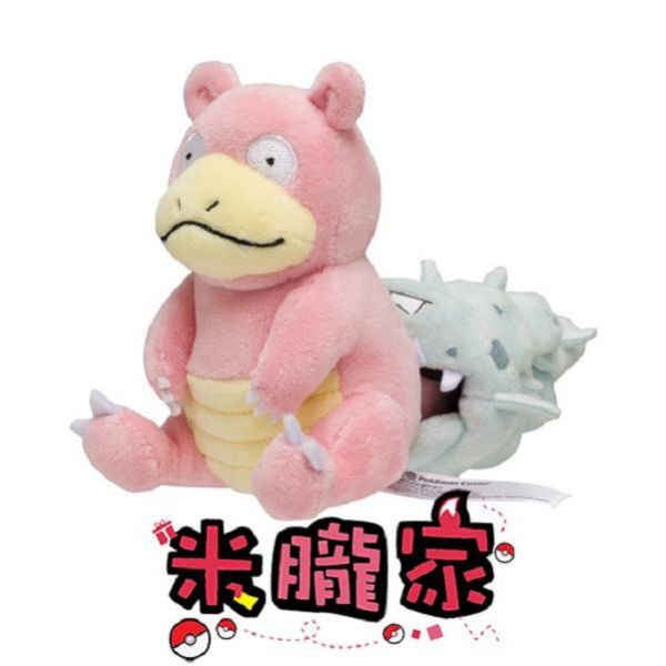 呆殼獸 布偶 娃娃 Pokémon fit ヤドラン 寶可夢中心限定 