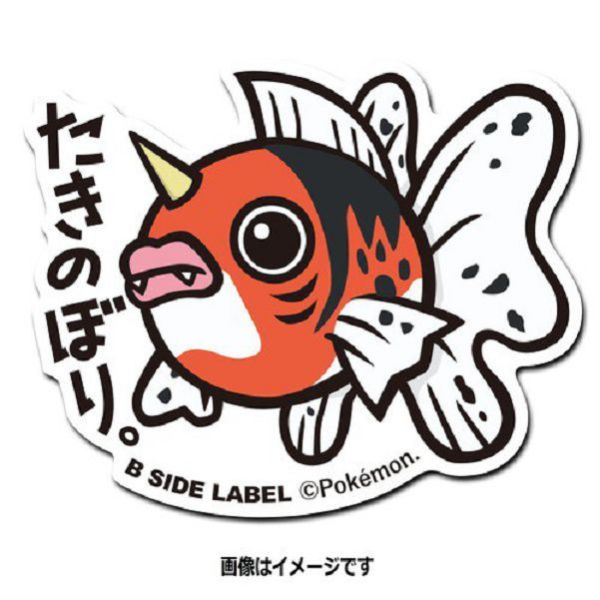 現貨 日本正版 寶可夢 防水貼紙 B-SIDE 111~119 獨角犀牛 吉利蛋 角金魚 神奇寶貝 