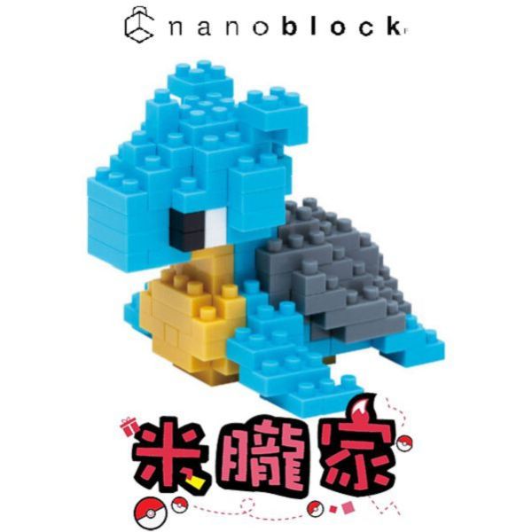 現貨 寶可夢積木 拉普拉斯 nanoblock NBPM_009 寶可夢 神奇寶貝 