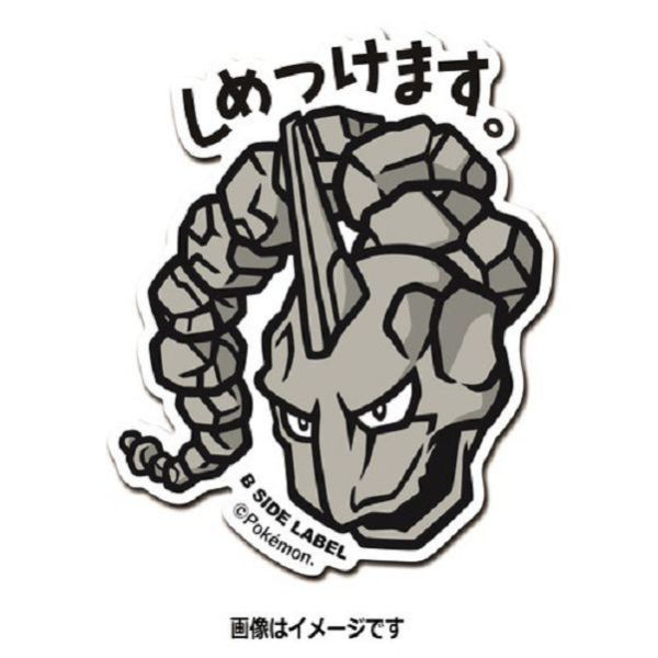 現貨 日本正版 寶可夢 防水貼紙 B-SIDE 88~95 臭臭泥 耿鬼 大岩蛇 神奇寶貝 