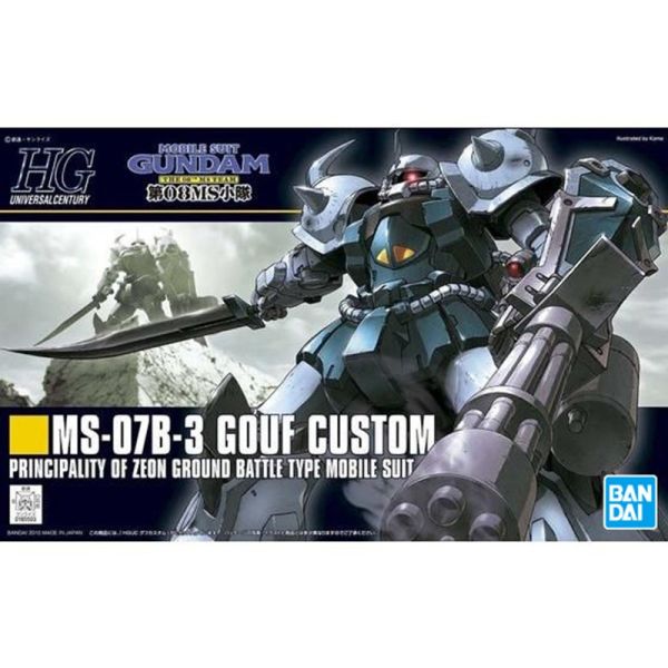 HGUC 1/144 #117 MS-07B-3 古夫特裝型 BANDAI 組裝模型 