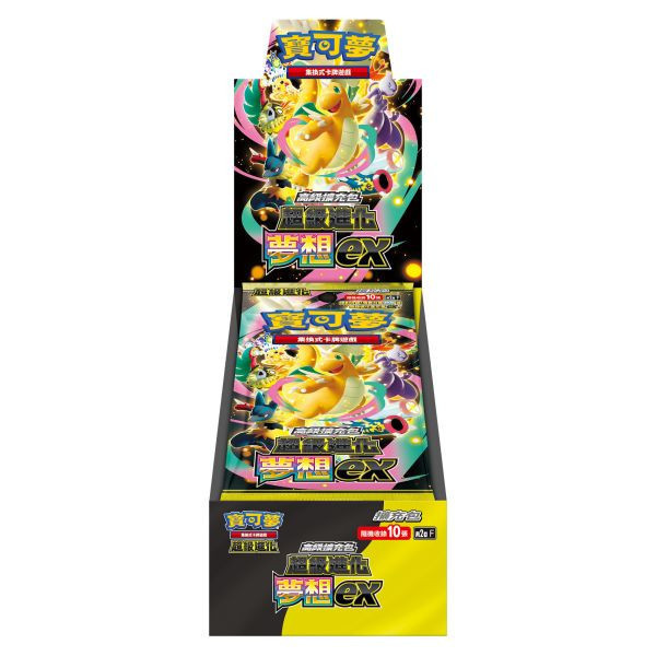 M2a 超級進化夢想ex 補充包 超級進化 PTCG 擴充包 寶可夢中文卡牌 