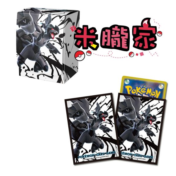 現貨 漆黑伏特 捷克羅姆 卡套 卡盒 寶可夢卡牌 