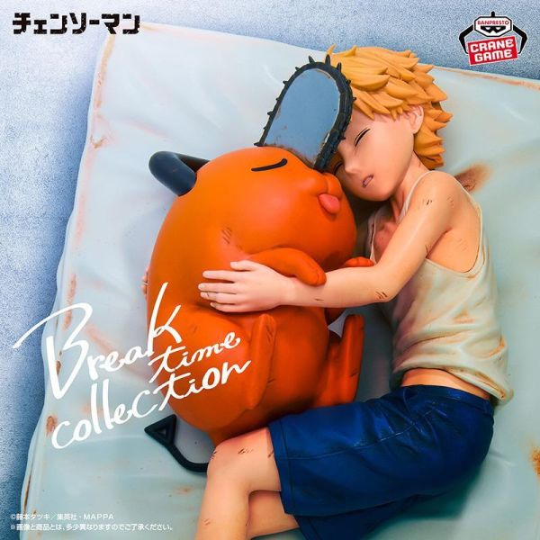 鏈鋸人 Break time collection Vol.4  淀治&波吉塔 萬代景品 公仔 