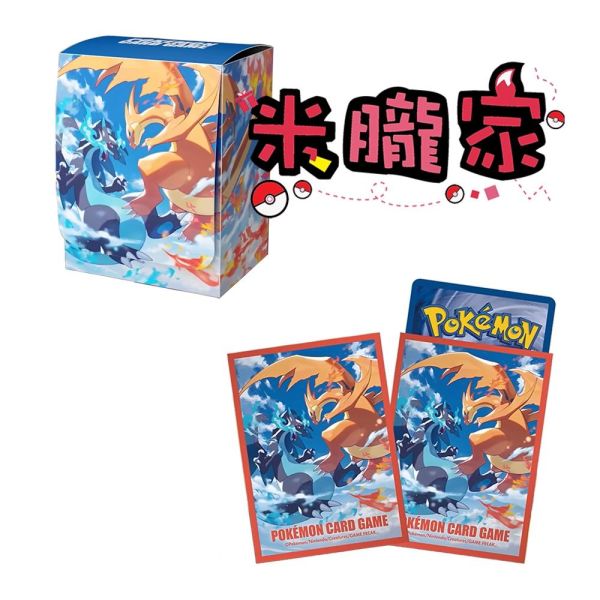 超級噴火龍Y 卡套 卡盒 台灣禮盒限定款 