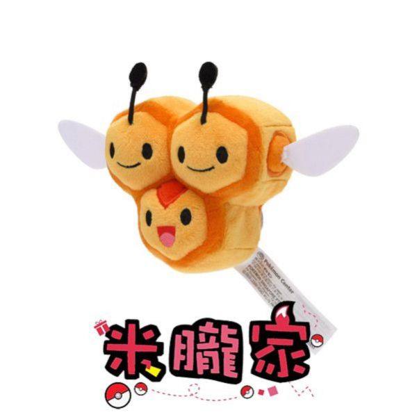 現貨 三蜜蜂 布偶 娃娃 Pokémon fit ミツハニー 神奇寶貝中心限定 