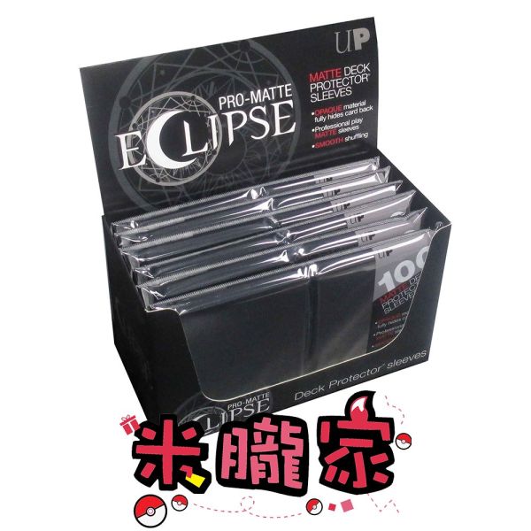 卡套販售 Eclipse 新月蝕 牌套 第二層 素色卡套 1包100張 UltraPRO 多種顏色可選 