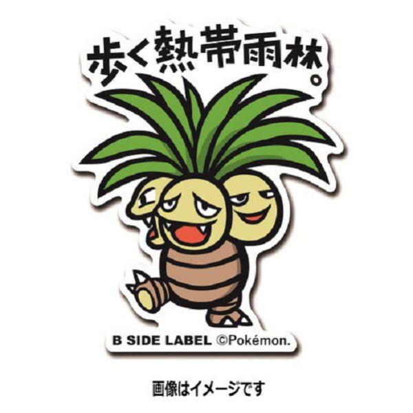 現貨 日本正版 貼紙 神奇寶貝 B-SIDE 神奇寶貝中心 96~103 大鉗蟹 頑皮雷蛋 椰蛋樹 