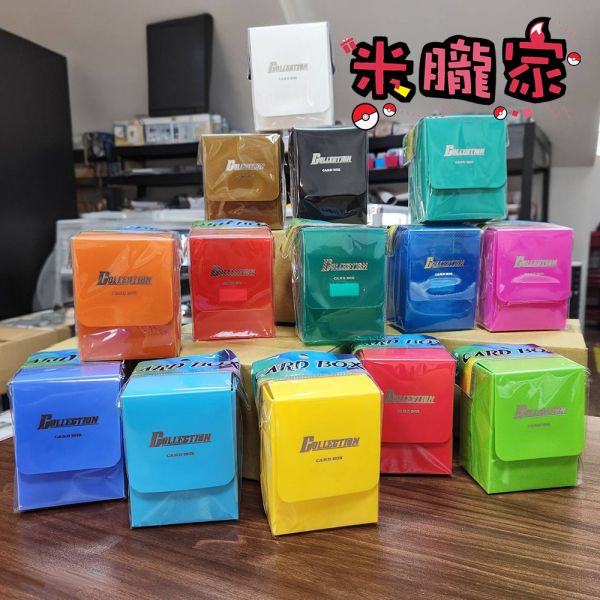 RSS 素色 卡盒 牌盒 收納盒 附隔板 100+ 80+ 直式掀蓋 魔鬼氈 