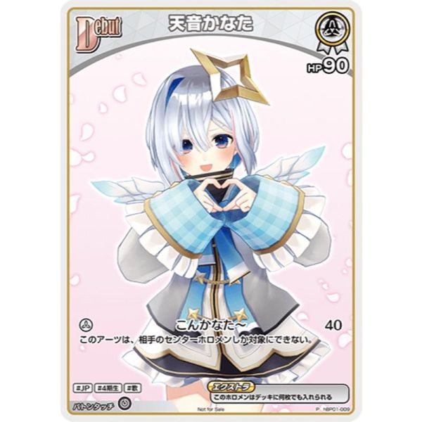 hocg單卡 特典卡 hBP01 09~38 hololive卡牌 