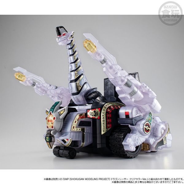 萬代盒玩 SMP 恐龍戰隊獸連者 獸騎神帝王腕龍 透明配色Ver. 套組 組裝模型 