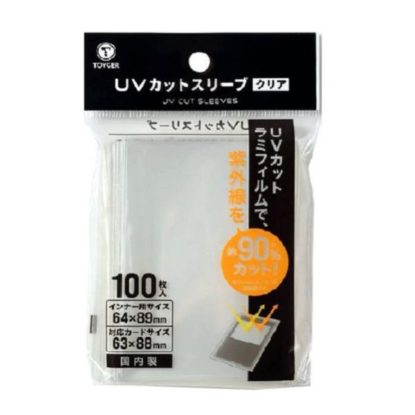 卡套販售 抗UV 第一層卡套 【正插】 64x89 TOYGER牌套 100張入 抗紫外線 
