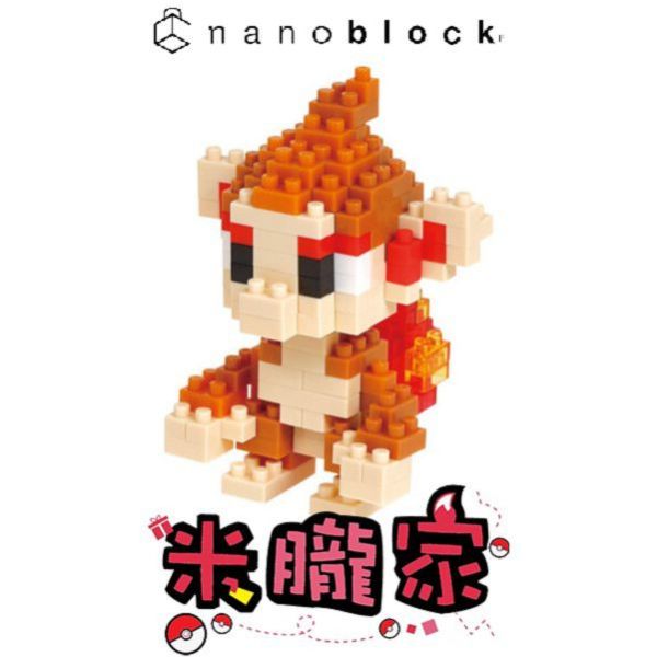 現貨 寶可夢積木 小火焰猴 nanoblock NBPM_078 神奇寶貝 