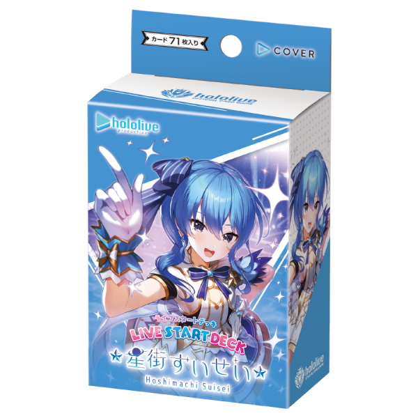 hocg 預組 Hololive卡牌 起始牌組 白上 螺鈿 櫻巫女 星街 森美聲 大空昴 