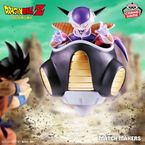 七龍珠 MATCH MAKERS 弗利沙 萬代景品 公仔 
