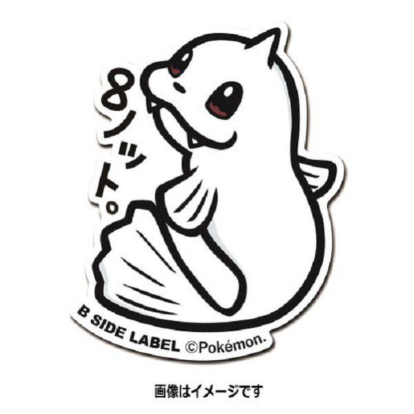 現貨 日本正版 寶可夢 防水貼紙 B-SIDE 81~87 小磁怪 大蔥鴨 嘟嘟利 神奇寶貝 