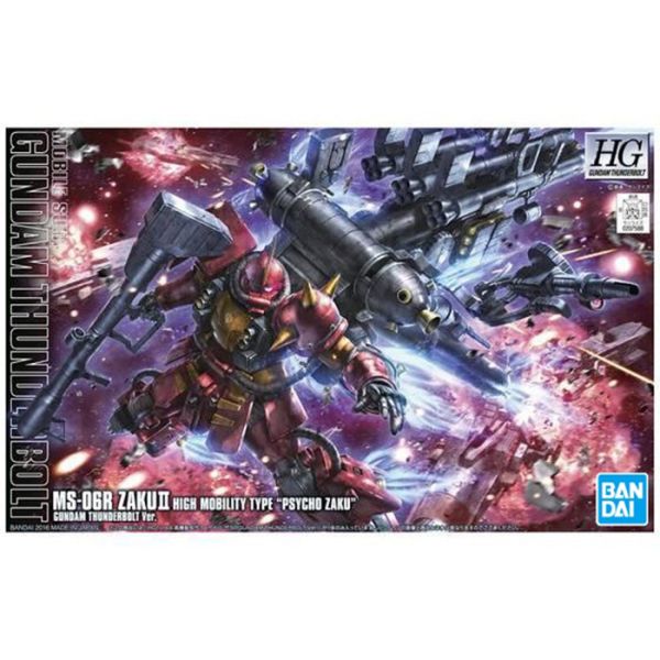 HG 1/144 MS-06R 腦波傳導型薩克 雷霆宙域戰線配色 BANDAI 組裝模型 