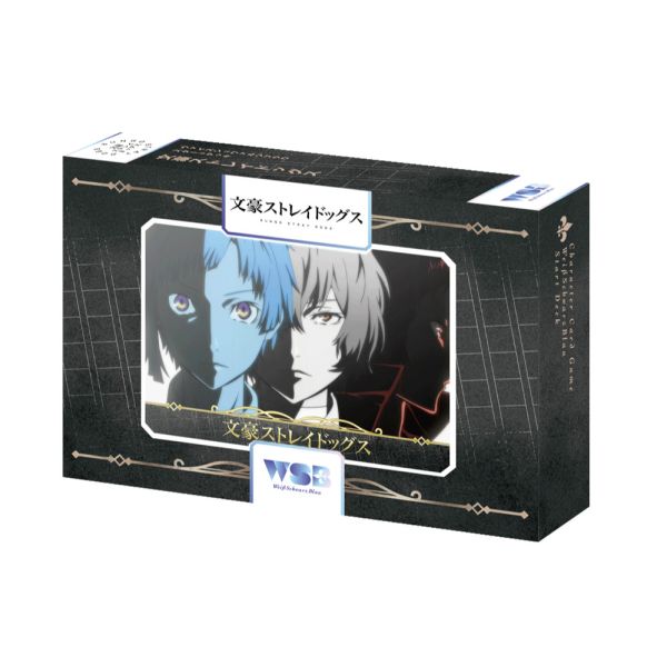 現貨 WSB預組 文豪野犬 文豪Stray Dogs 整盒全新 