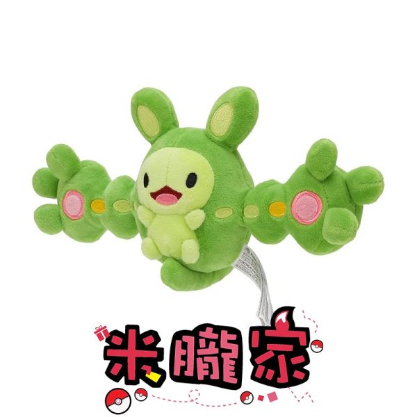 現貨 人造細胞卵 布偶 娃娃 Pokémon fit ランクルス 神奇寶貝中心限定 