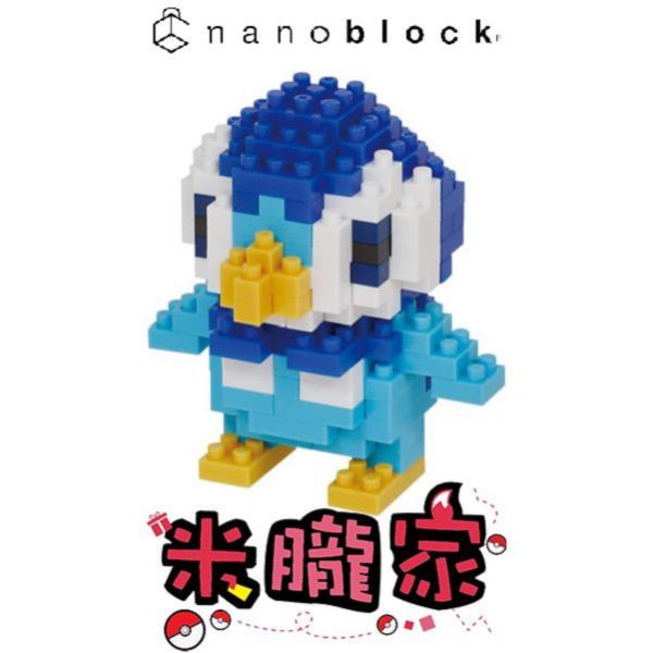 現貨 寶可夢積木 波加曼 nanoblock NBPM_079 神奇寶貝 