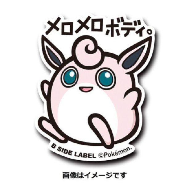 現貨 日本正版 貼紙 神奇寶貝 B-SIDE 神奇寶貝中心 35~42 六尾 皮皮 超音蝠 