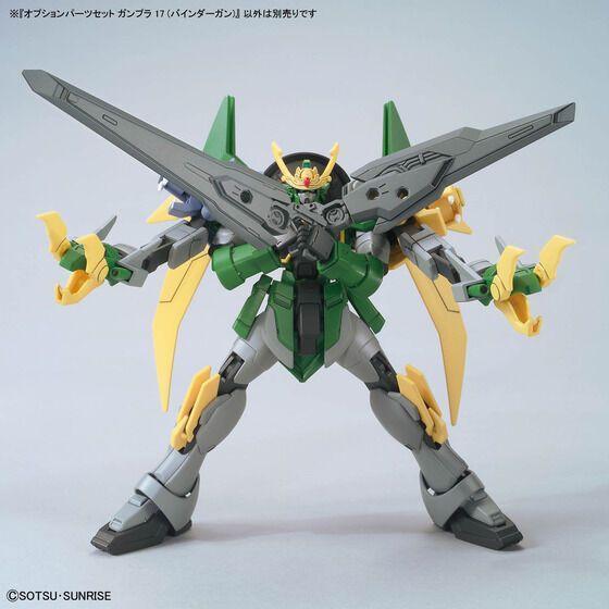 配件套組 鋼彈模型17 平衡推進翼槍 BANDAI 組裝模型 