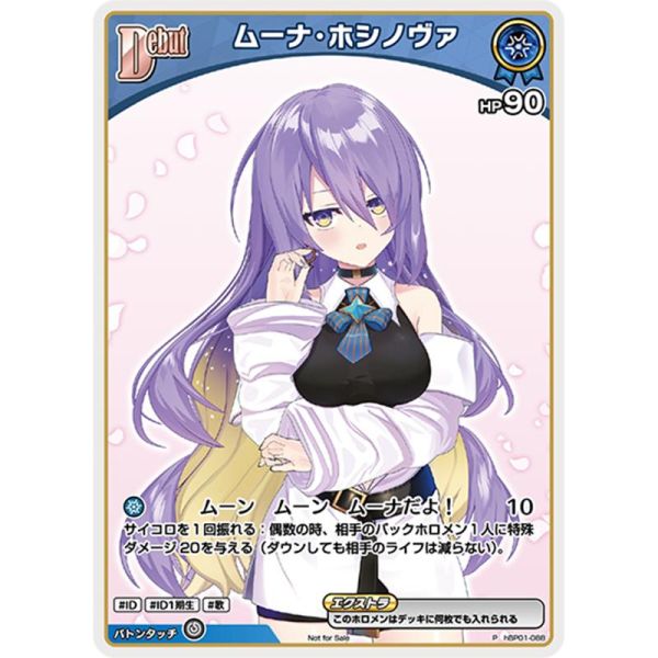 hocg單卡 特典卡 hBP01 72~92 hololive卡牌 