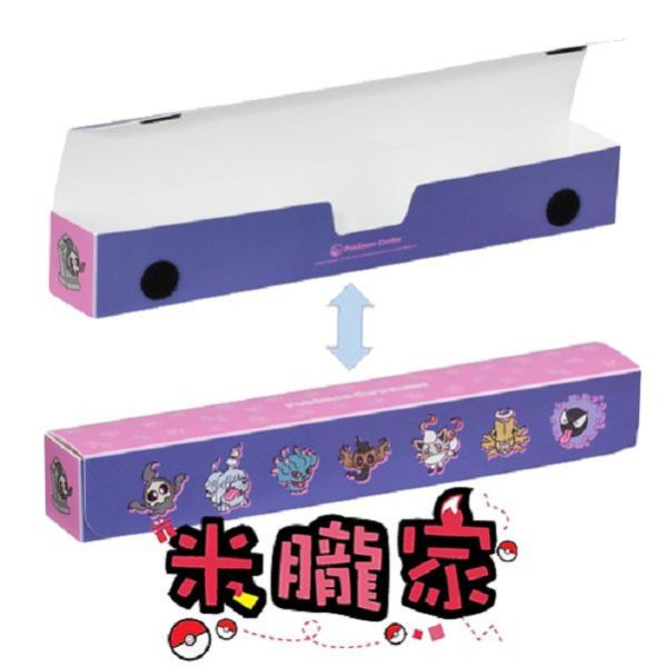 現貨 幽靈系 鬼斯 夢妖 索羅亞 卡墊收納盒 寶可夢中心限定 