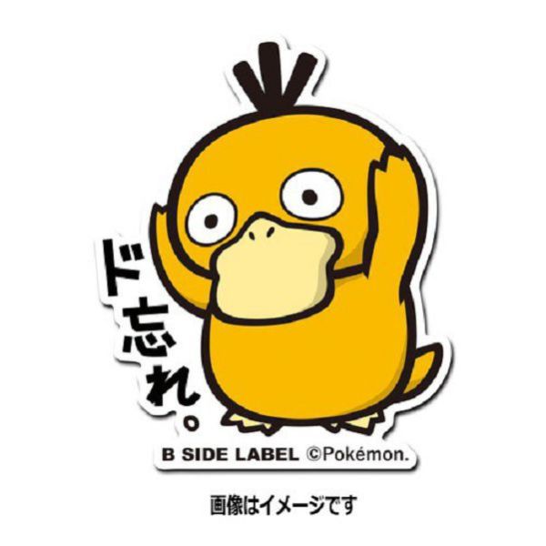 現貨 日本正版 貼紙 神奇寶貝 B-SIDE 神奇寶貝中心 50~57 地鼠 喵喵 可達鴨 