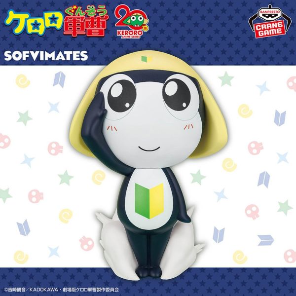 Keroro軍曹 Tamama 二等兵 SOFVIMATES 萬代景品 軟膠公仔 