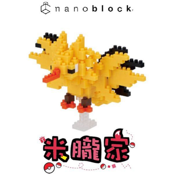 現貨 寶可夢積木 閃電鳥 nanoblock NBPM_046 神奇寶貝 