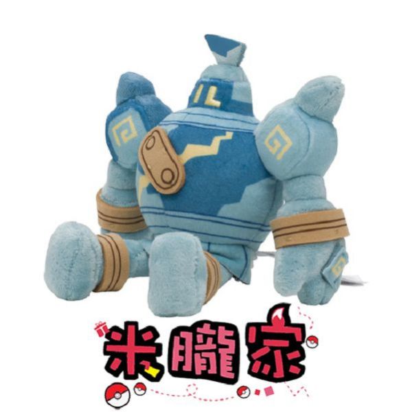 現貨 泥偶巨人 布偶 娃娃 Pokémon fit  ゴルーグ 神奇寶貝中心限定 