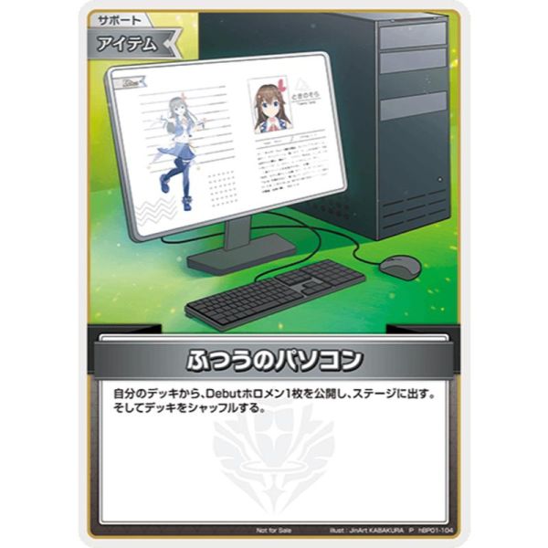 hocg單卡 特典卡 hBP01 72~92 hololive卡牌 
