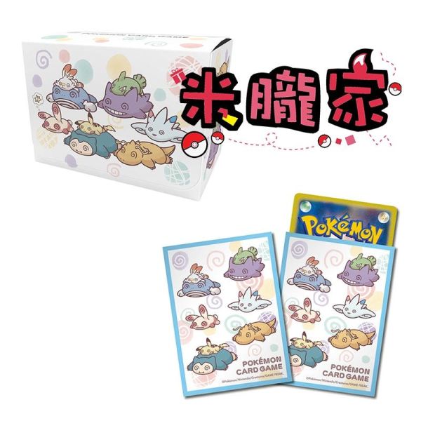 昏厥 卡比獸 快龍 耿鬼 卡套 卡盒 寶可夢中心限定 