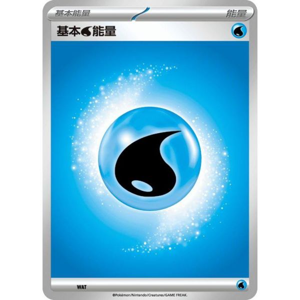 能量販售 初階牌組100 閃卡 各色 基本能量 MC 寶可夢中文卡牌 