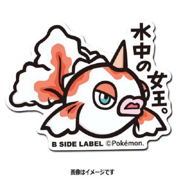 現貨 日本正版 寶可夢 防水貼紙 B-SIDE 111~119 獨角犀牛 吉利蛋 角金魚 神奇寶貝 