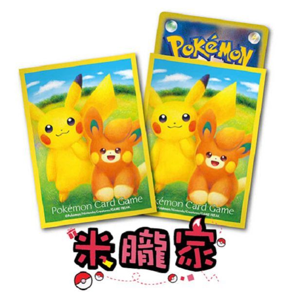 現貨 皮卡丘 布撥 卡套 1包64張 66x92mm 寶可夢中心限定 