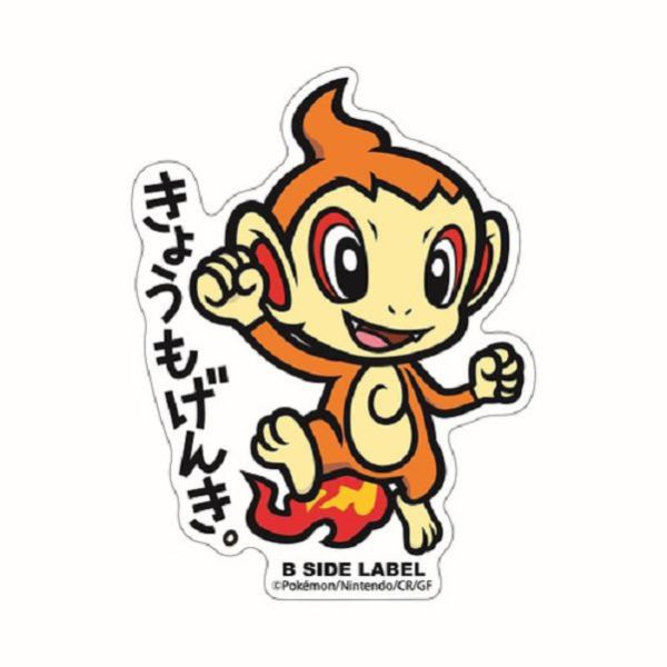 現貨 日本正版 貼紙 神奇寶貝 B-SIDE 神奇寶貝中心 387~445 草苗龜 波加曼 烈咬陸鯊 