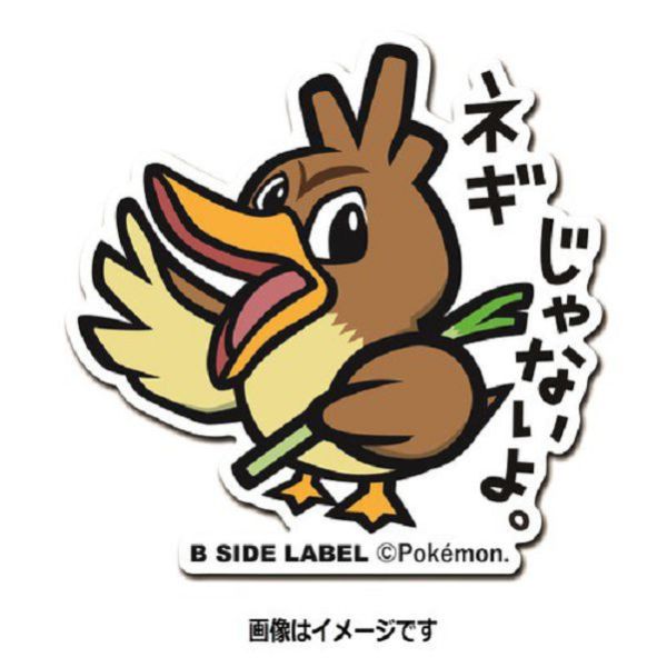 現貨 日本正版 寶可夢 防水貼紙 B-SIDE 81~87 小磁怪 大蔥鴨 嘟嘟利 神奇寶貝 