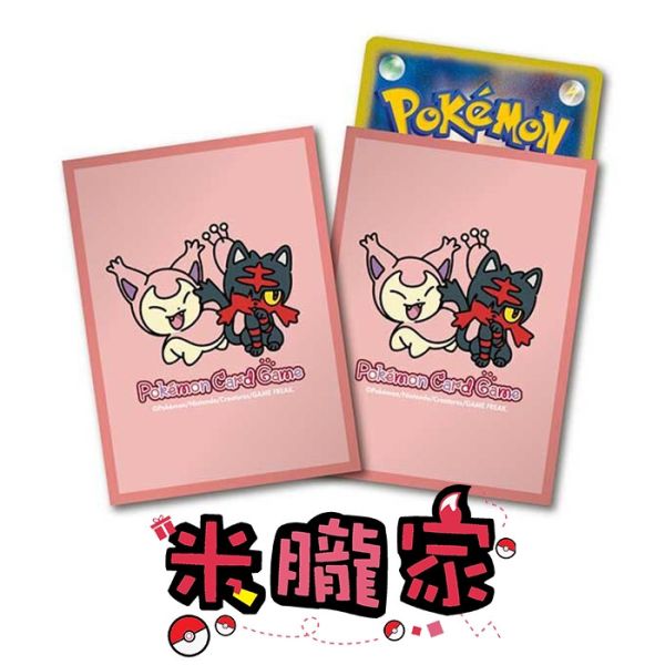 現貨 火斑喵 向尾喵 卡套 1包64張 66x92mm 寶可夢中心限定 