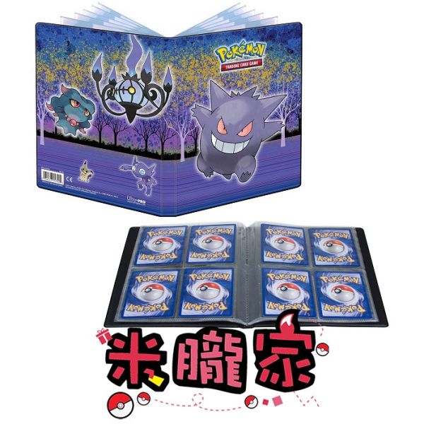 現貨 萬聖節 耿鬼 四格 卡冊 卡本 寶可夢卡牌 Ultra Pro 台灣代理 謎擬Q 水晶燈火靈 夢妖 