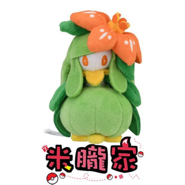 現貨 裙兒小姐 布偶 娃娃 Pokémon fit  ドレディア 神奇寶貝中心限定 