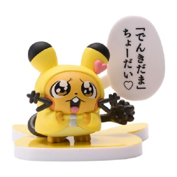 現貨 大川武久郎 寶可夢扭蛋 Pokémon ピカちゅうず 寶可夢中心限定 
