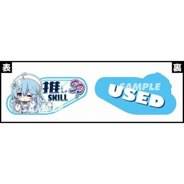 現貨 hocg SP主推板 hololive 白上 星街 戌神 雪花 櫻巫女 博衣 獅白 拉普拉斯 